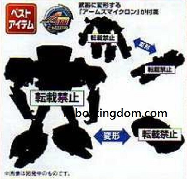 Transformers Prime Arms Micron Revealed Megatron Jet Vehicon Swerve Arcee Details Confirmed  (2 of 4)